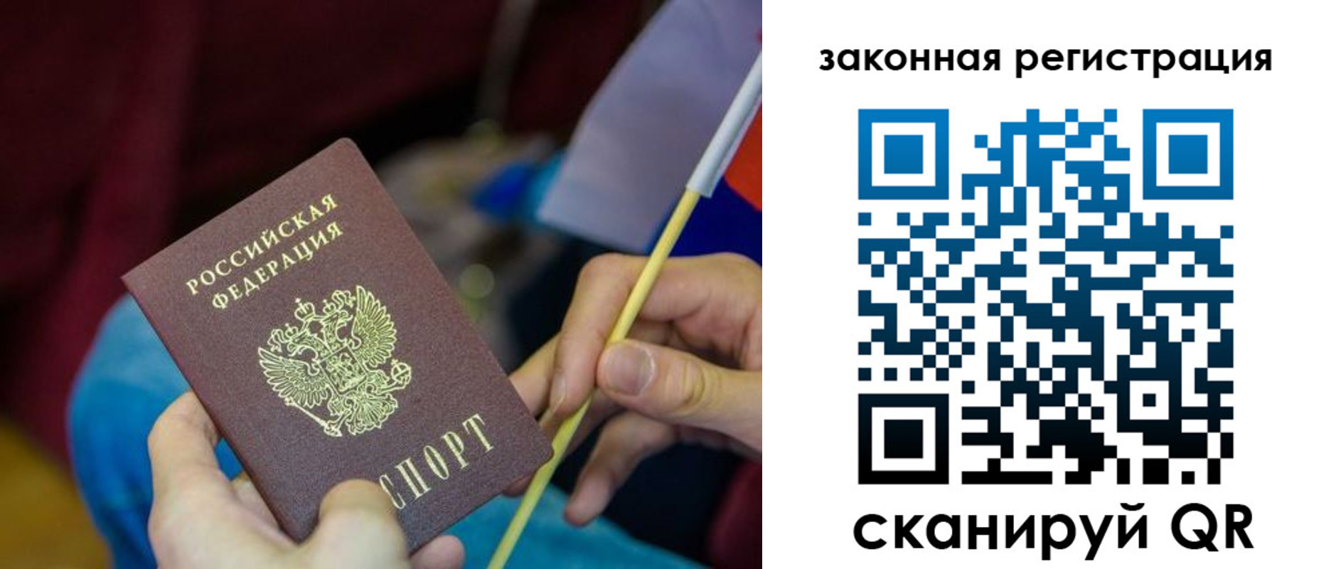найти адрес прописки в Гремячинске